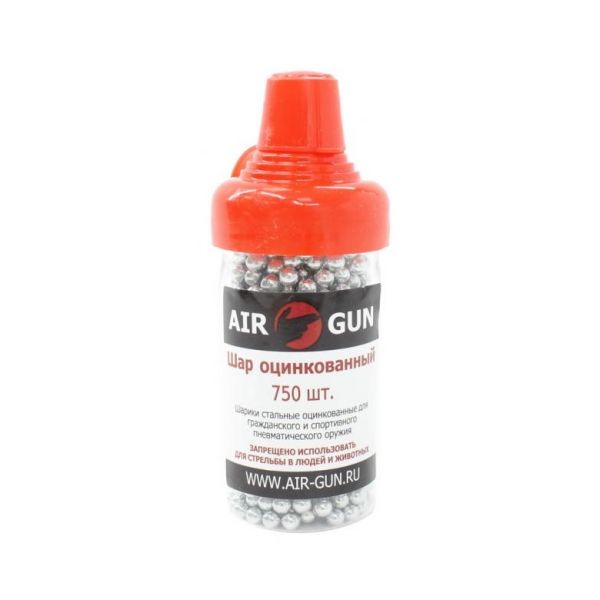 Шарики BB оцинкованные 4,5 мм, 750 штук